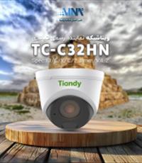 دوربین دام 2 مگاپیکسی تیاندی مدل TC-C32HN