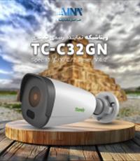 دوربین بولت 2 مگاپیکسلی تیاندی مدل TC-C32GN